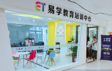 外部環(huán)境