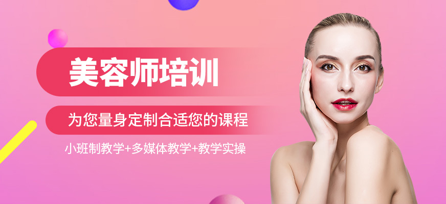 昆明美睫師培訓(xùn)