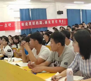 集訓營