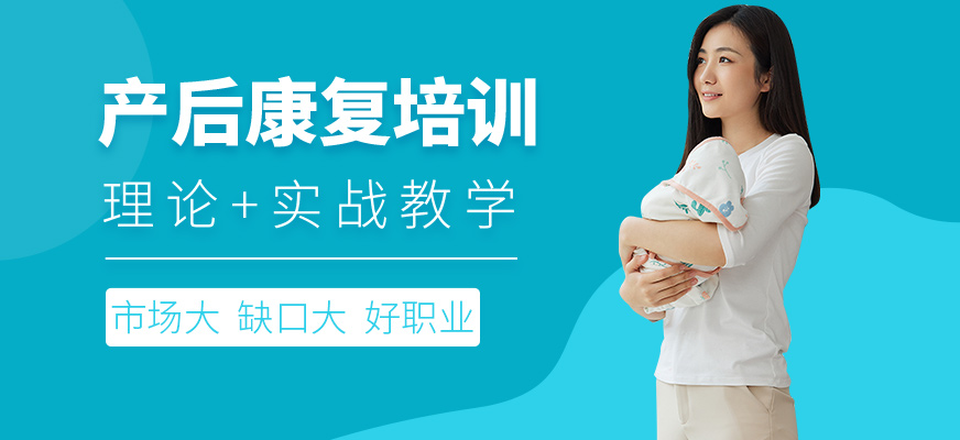 善手教育產(chǎn)后康復(fù)學(xué)習(xí)