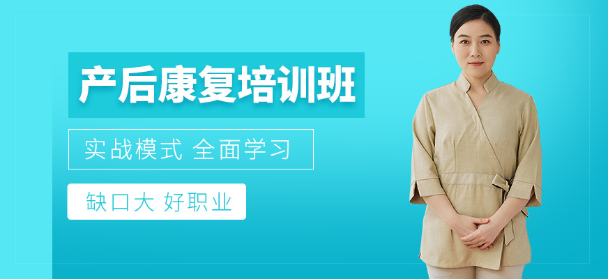 善手教育產后康復學習班