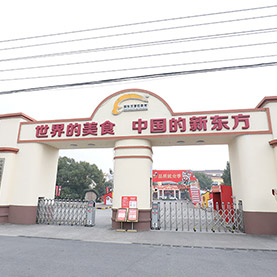 新東方烹飪教育