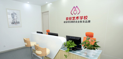 校區(qū)前臺