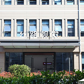 學校門面