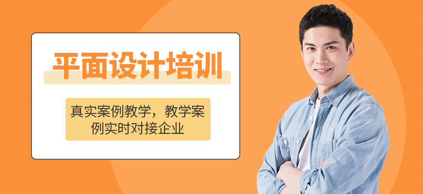 南京平面設計班