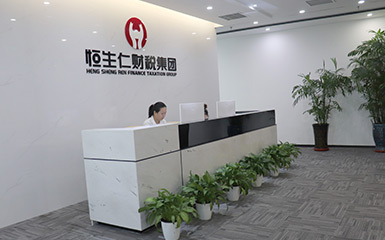 前臺
