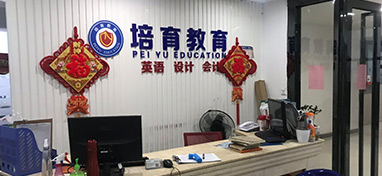 機構簡介