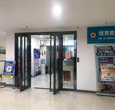 大門
