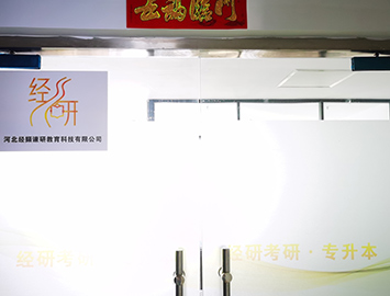 門(mén)面