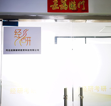 機構簡介