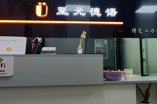 環境圖片