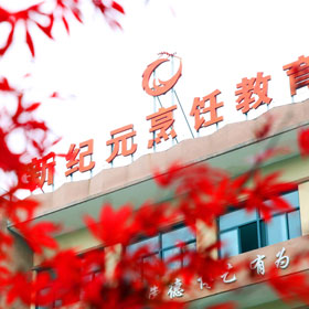 校門