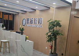 前臺