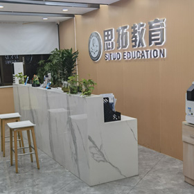 前臺