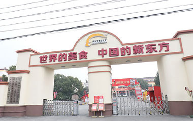 掌握烹飪基本技能