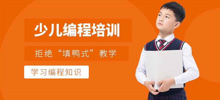 深圳瓦特教育少兒編程培訓課程