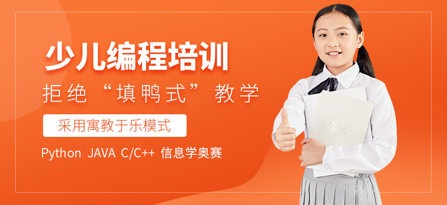 深圳瓦特教育少兒編程學(xué)習(xí)