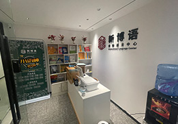 前臺環(huán)境