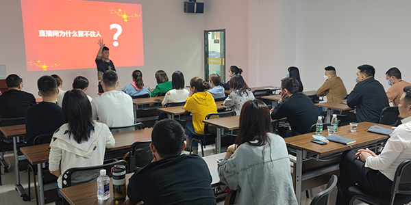 直播学习现场