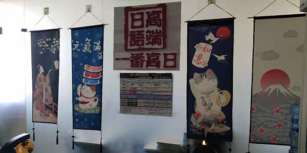 校區(qū)一角