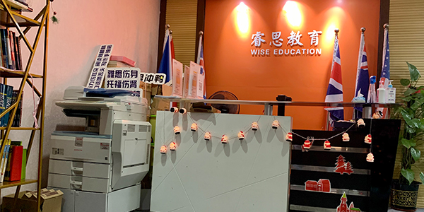 前臺