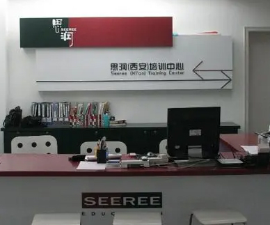 西安思潤雅思托福培訓(xùn)