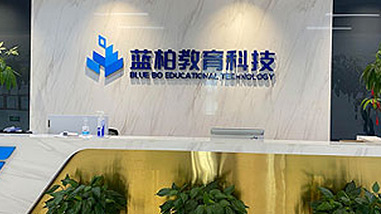 合肥藍柏匠才
