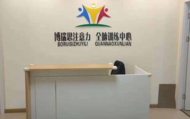 前臺(tái)
