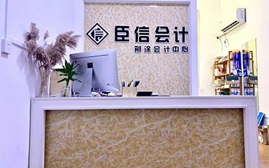 前臺(tái)