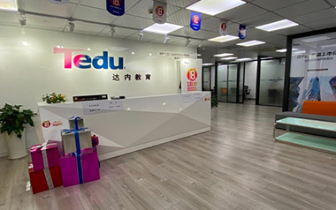 機(jī)構(gòu)簡介
