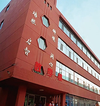門面