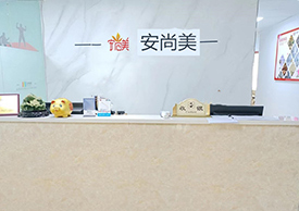 前臺(tái)