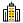條件