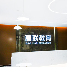 前臺