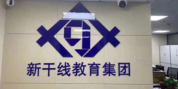 教學(xué)環(huán)境