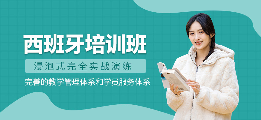 深圳新博語法語培訓課程