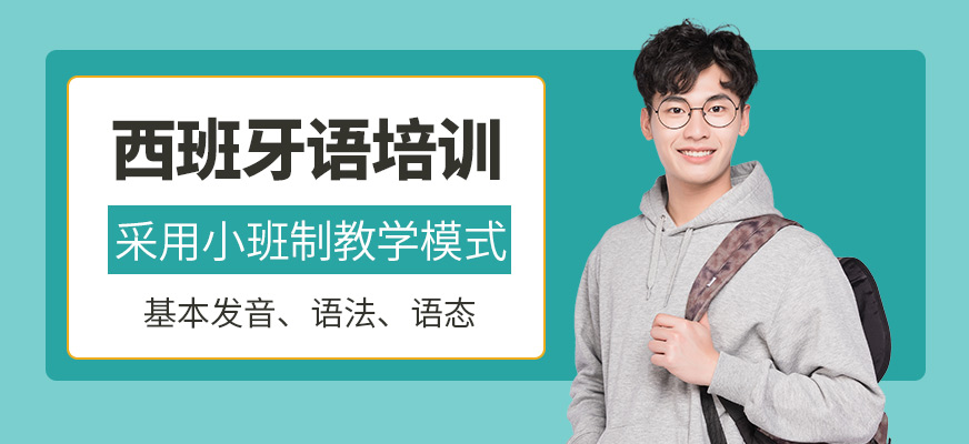 深圳新博語法語培訓(xùn)