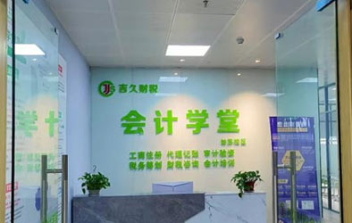 前臺環境