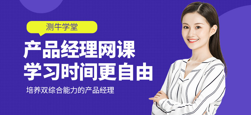 WEB網(wǎng)課