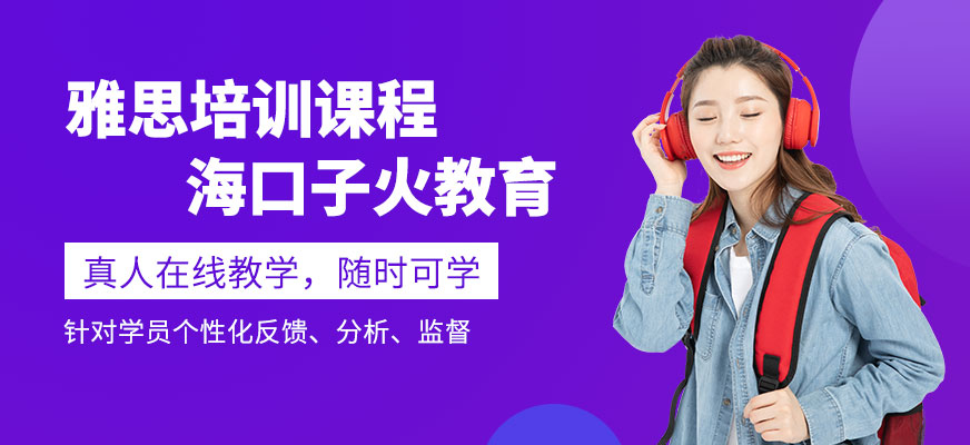 ?？谘潘寂嘤柊? /><br />
在<a href='http://www.abtbt.com.cn/kc/cs2292_px102/' target='_blank'><u>雅思</u></a>口語中I very much like David Beckham這種說法還是比較普遍的。Very 雖說是個副詞，但是并不能像一般的副詞一樣，放在副詞前面修飾動詞，所以very有自己獨特的用法。這句話正確的寫法是：I like David Beckham very much.. 但是老外更習慣于說 I am a huge fan of David Beckham; I am insanely crazy about him; I could think of nobody that tops him。 <br />
<style type=