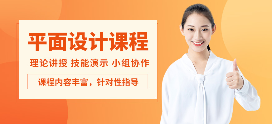 廣州測牛學堂平面設計課程