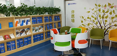休息區(qū)域