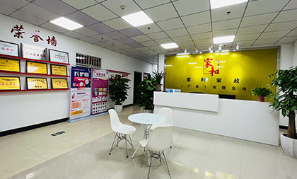 機(jī)構(gòu)簡(jiǎn)介