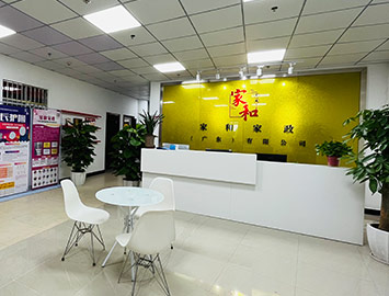 前臺(tái)