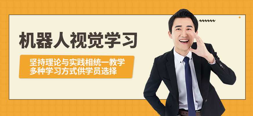 蘇州吳江鳥叔機器人視覺學習