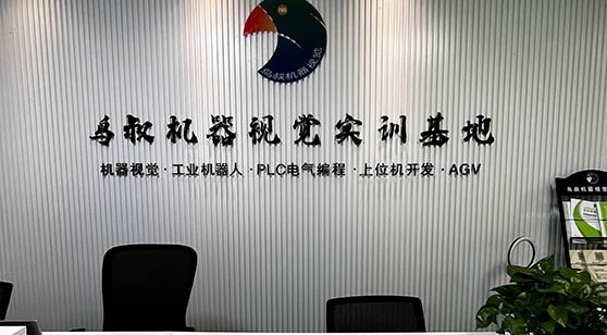 機(jī)構(gòu)簡(jiǎn)介