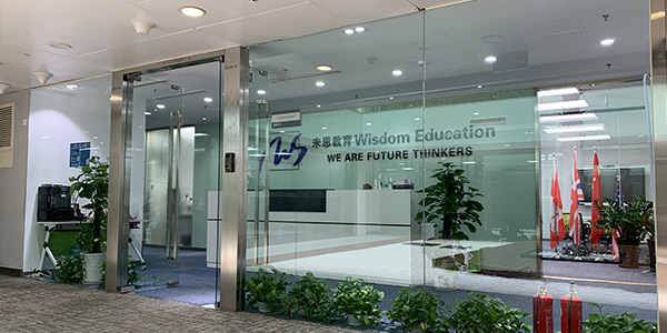 未思國際教育前臺環(huán)境