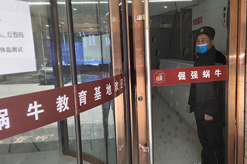 學府考研校區門面