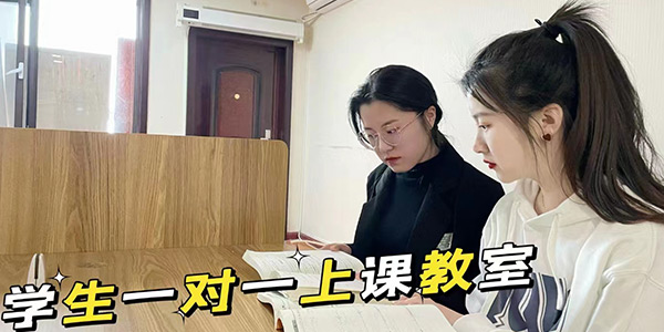考研全年集訓營