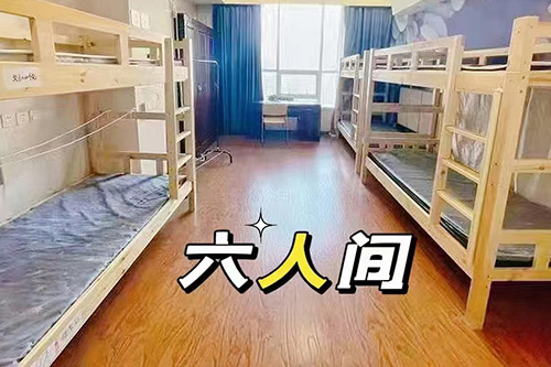 太原學府考研六人間住宿環境